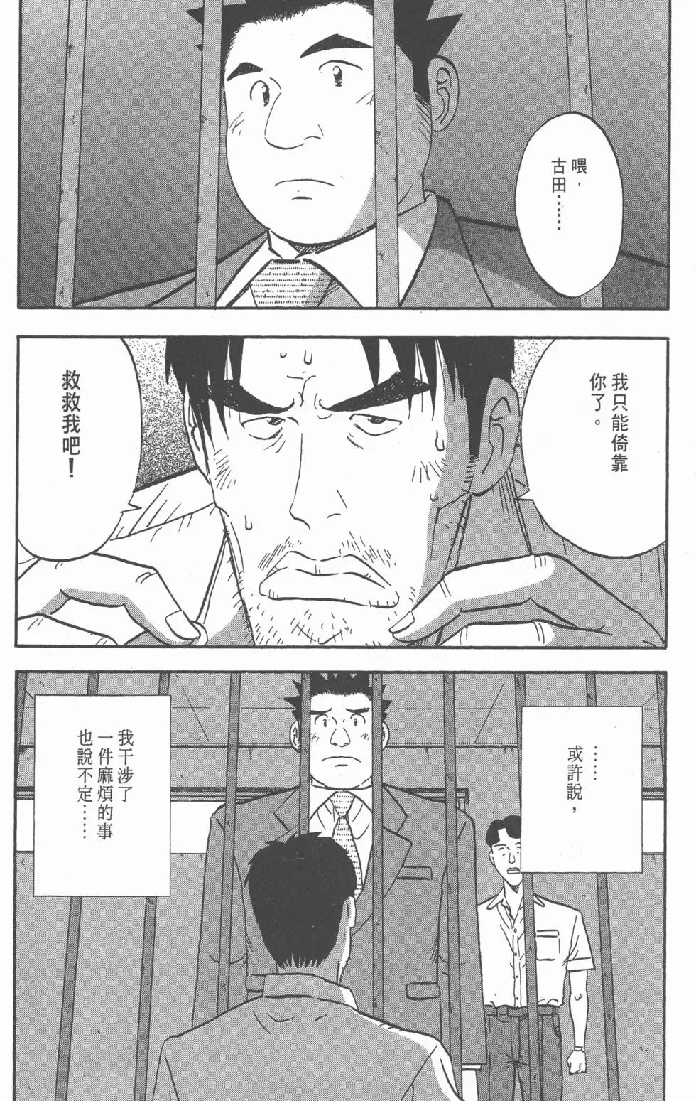 第06卷 第118页