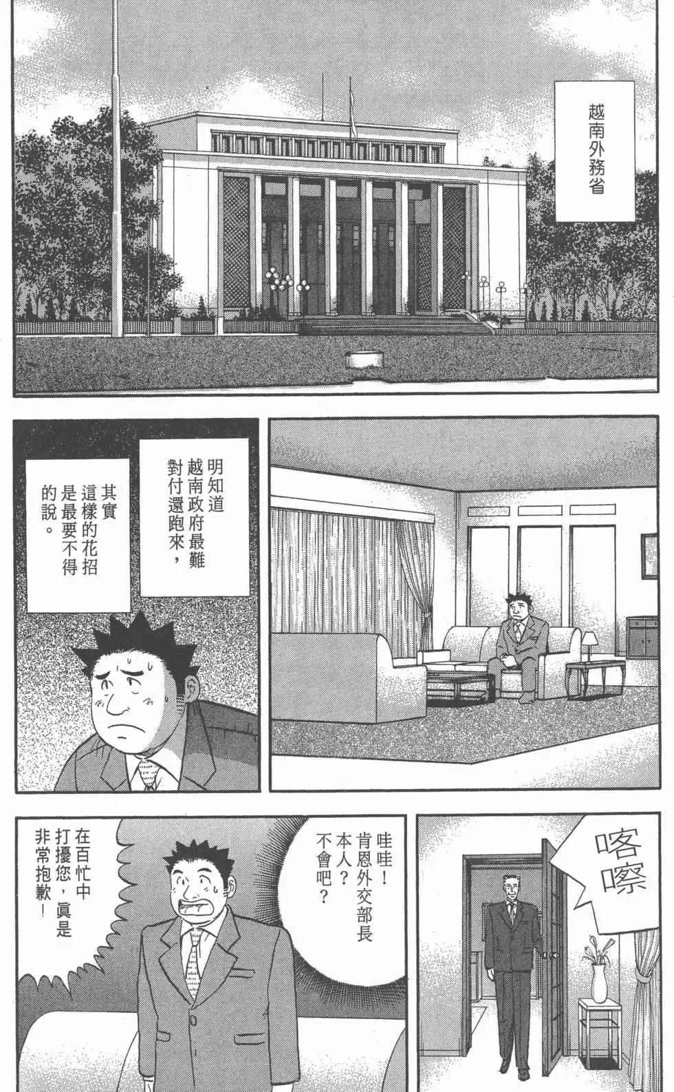 第06卷 第119页