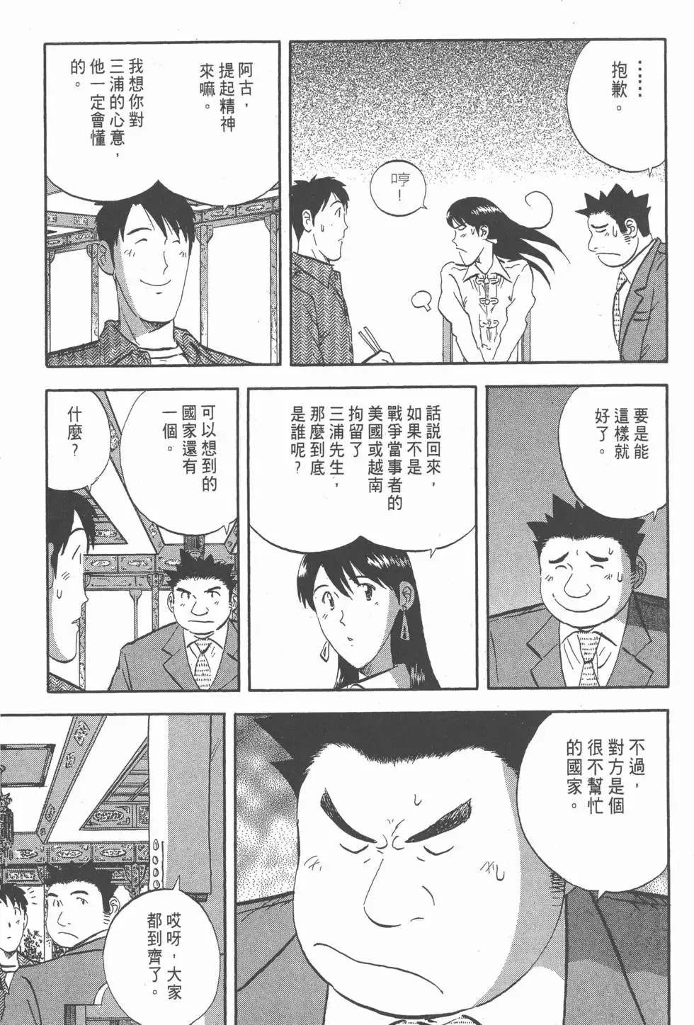 第06卷 第124页