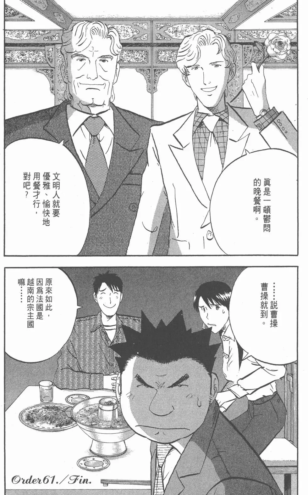 第06卷 第125页