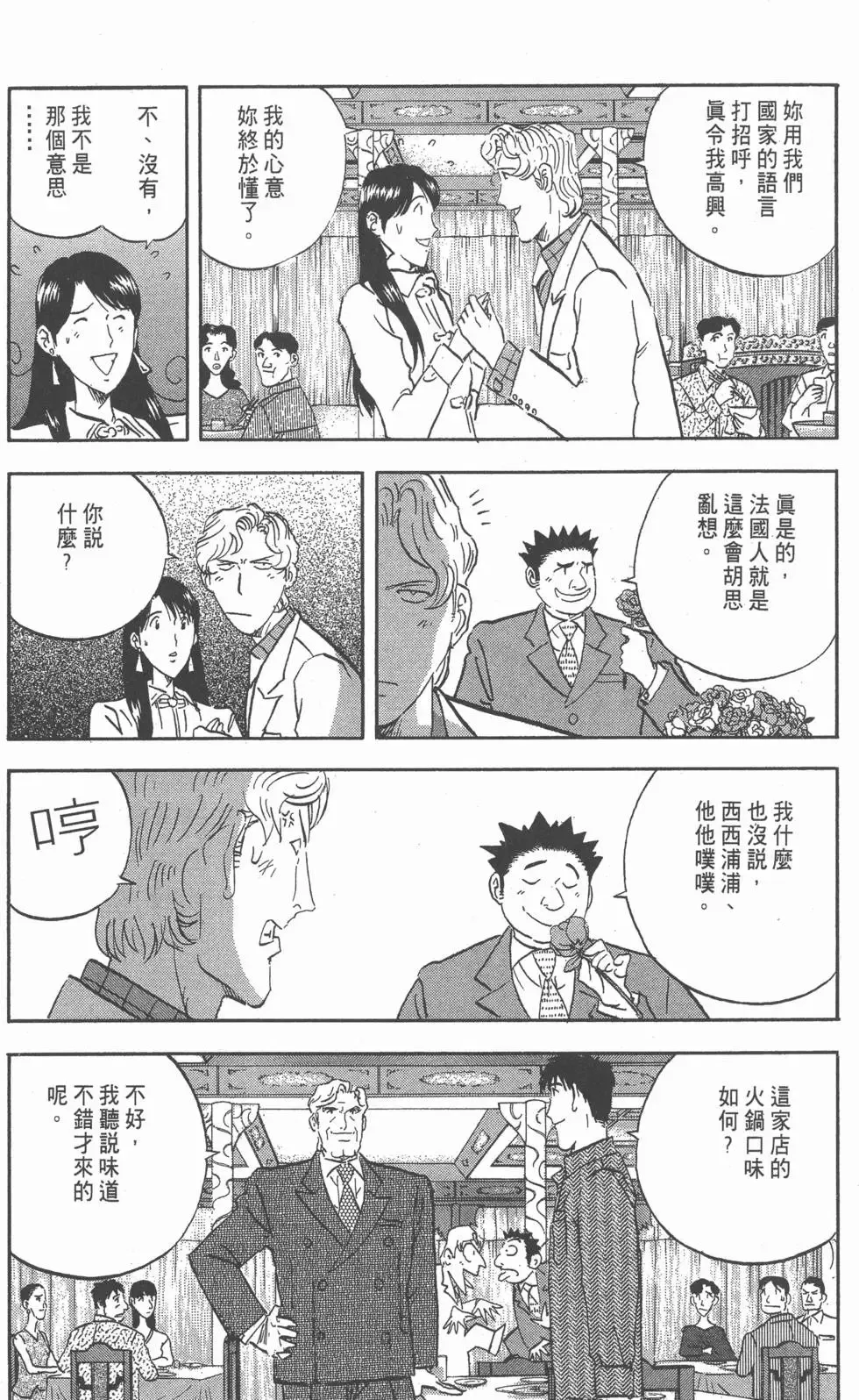 第06卷 第128页