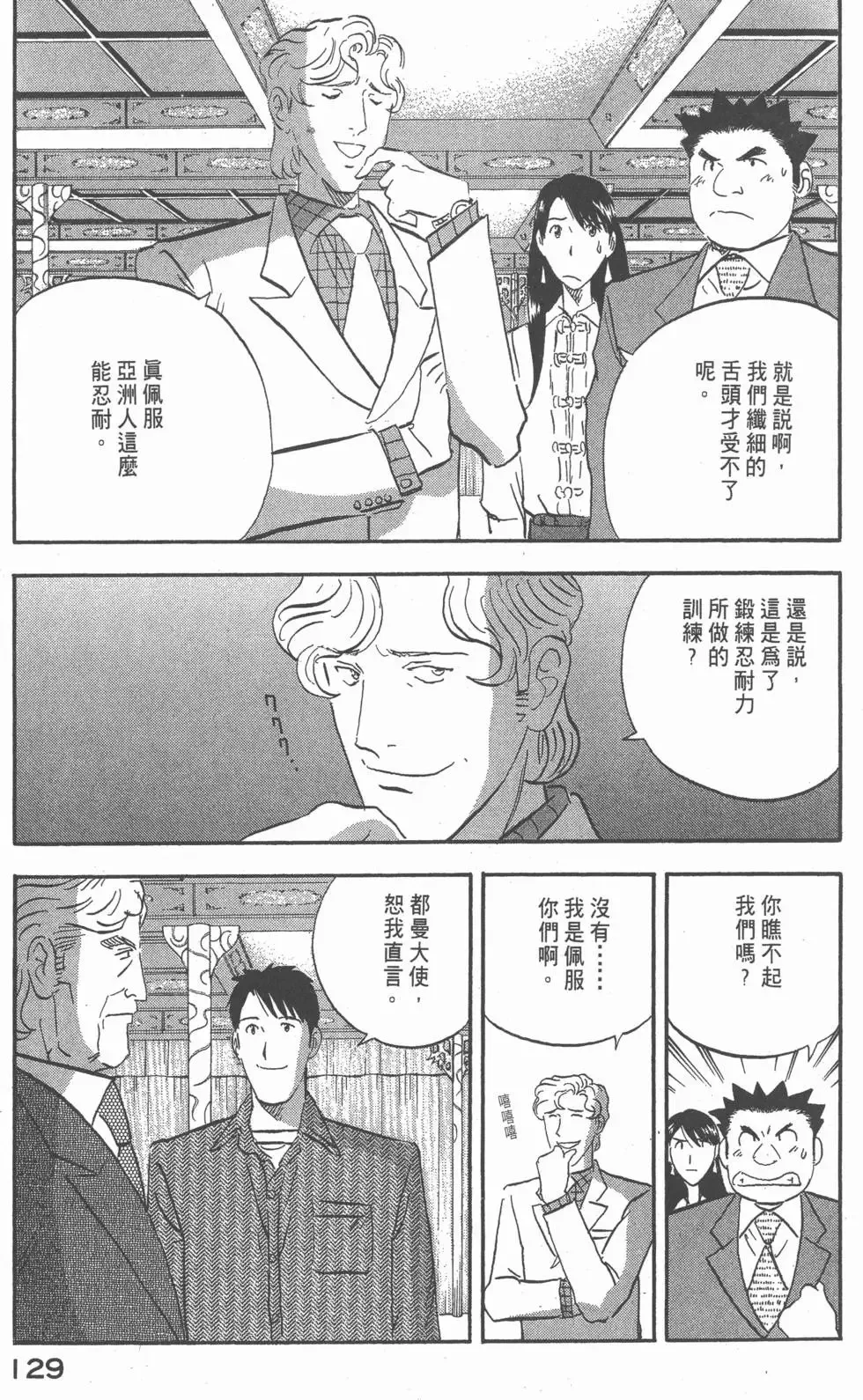 第06卷 第130页