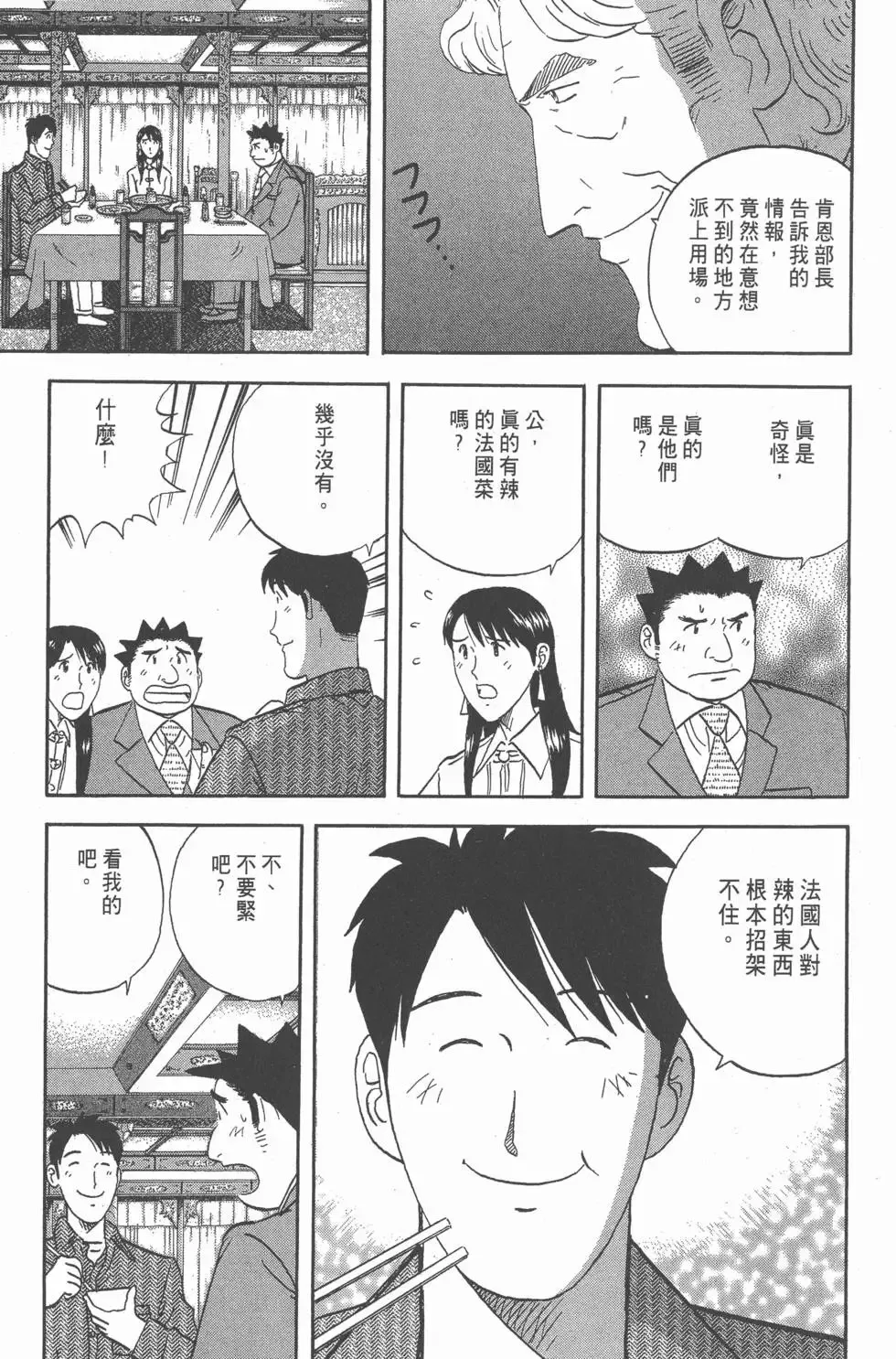 第06卷 第136页