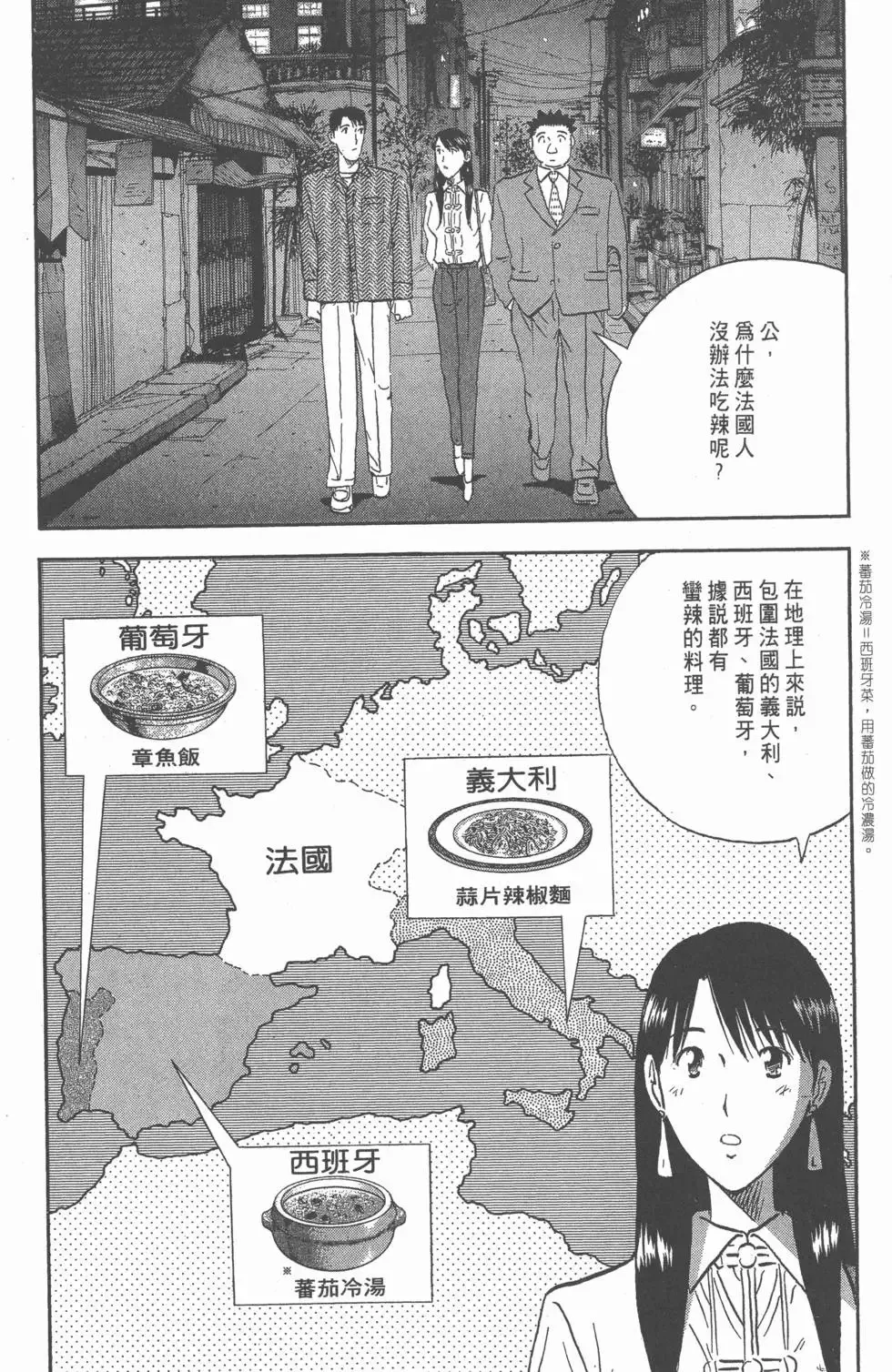 第06卷 第137页