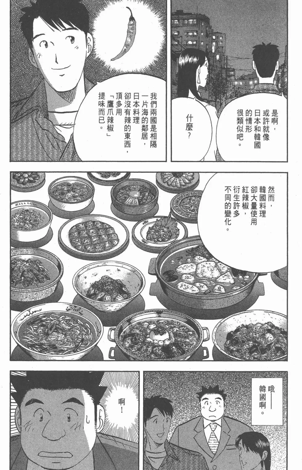 第06卷 第138页