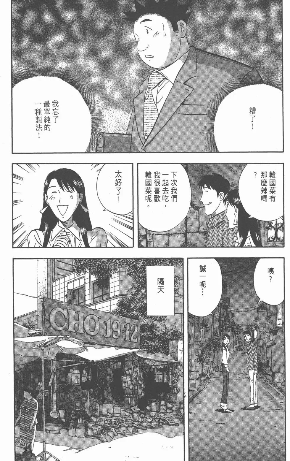 第06卷 第139页