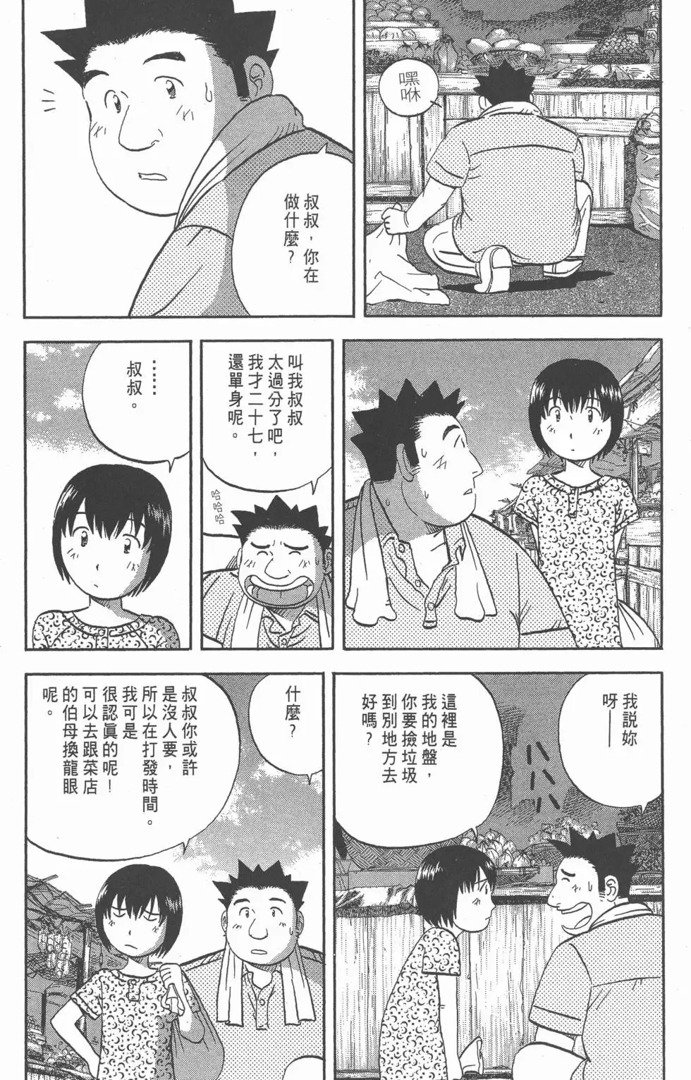 第06卷 第140页