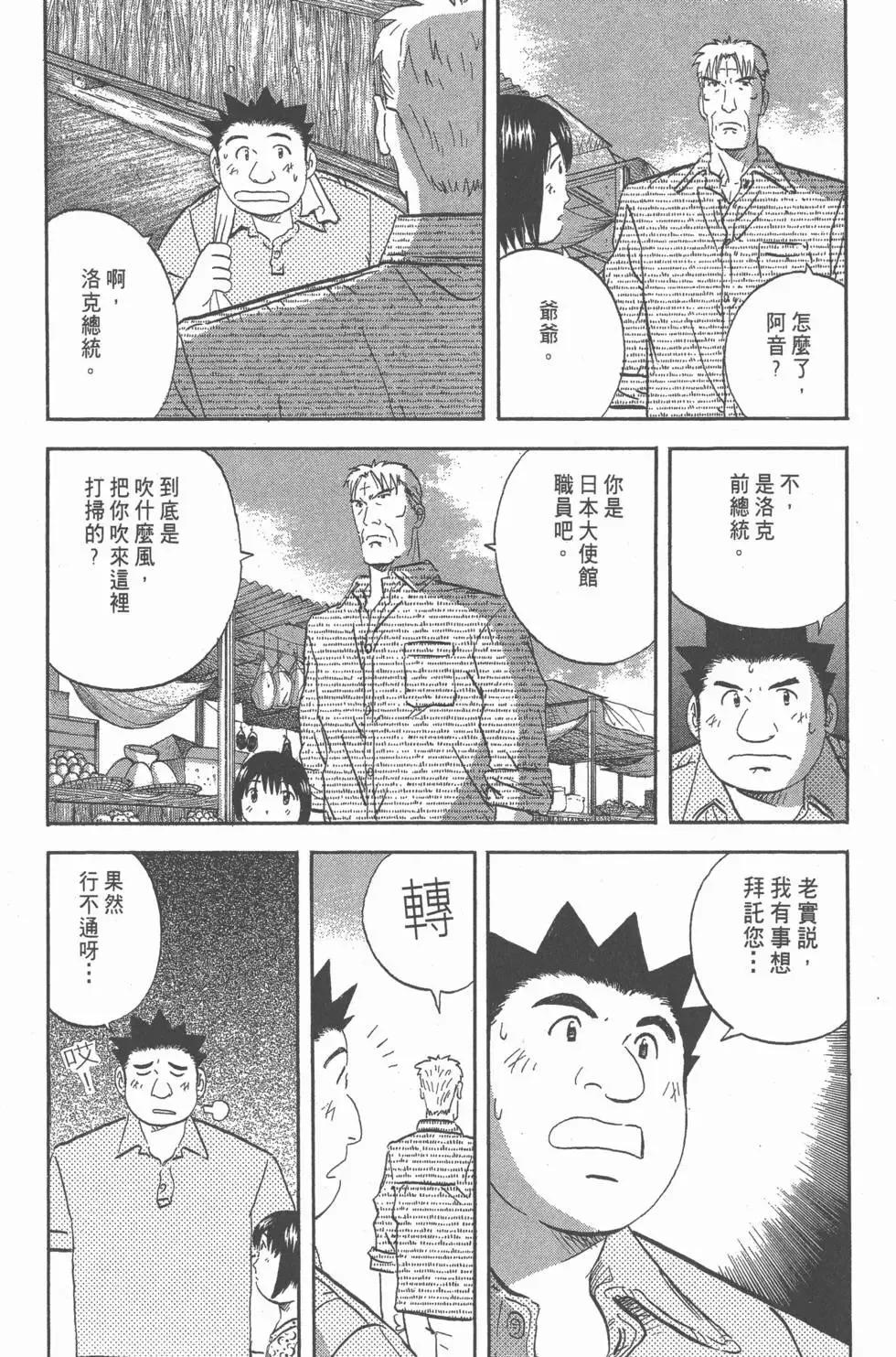 第06卷 第141页