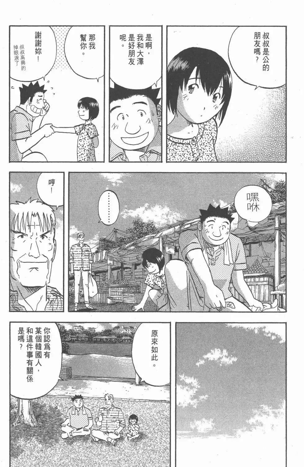 第06卷 第142页