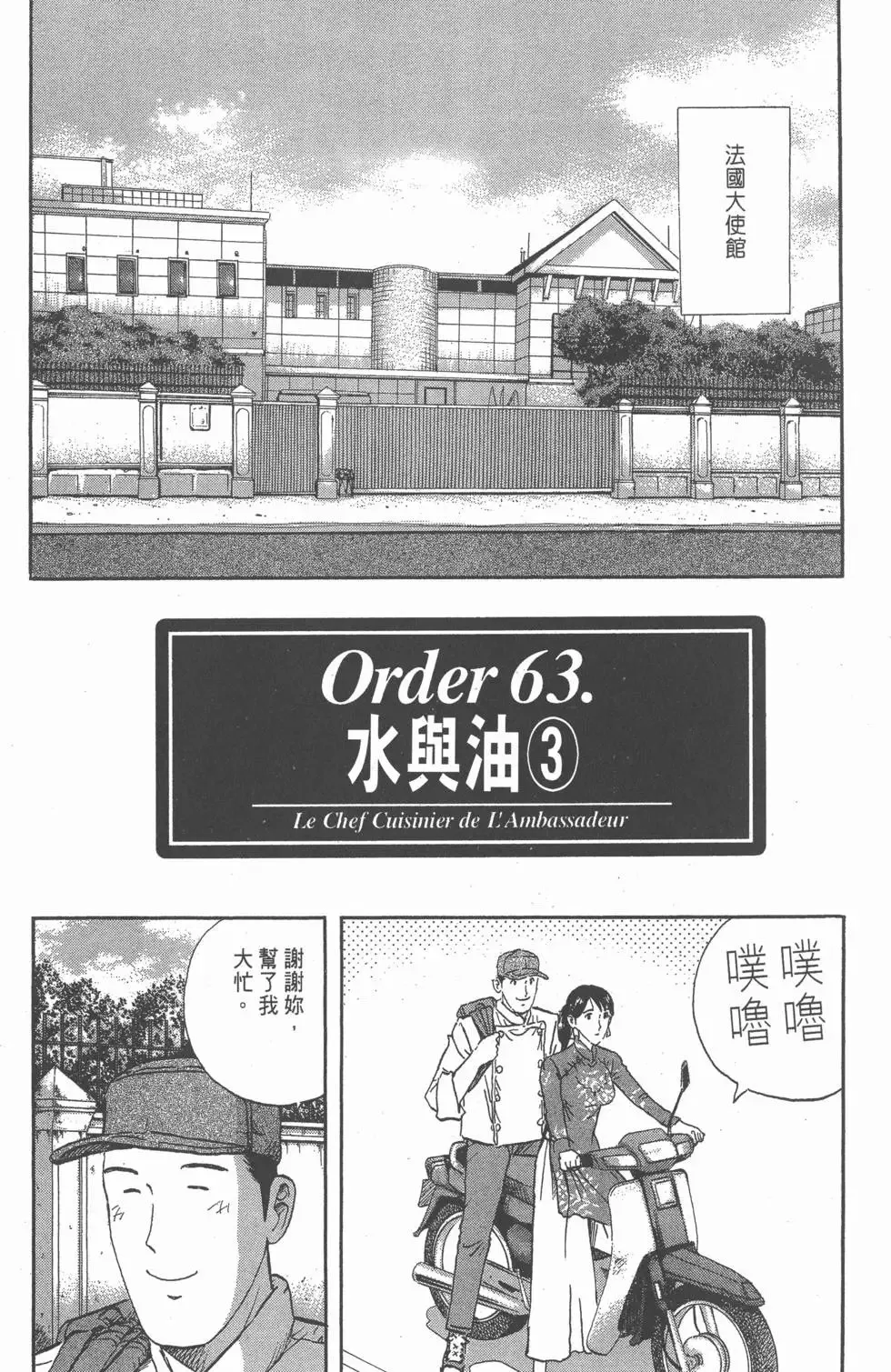 第06卷 第144页