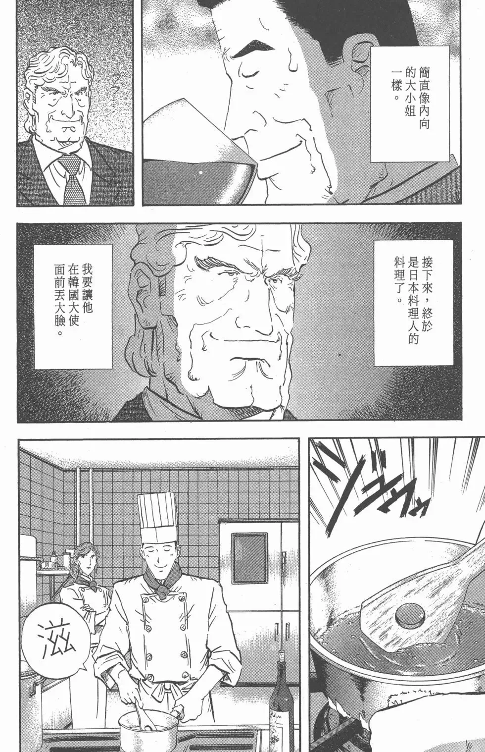 第06卷 第147页