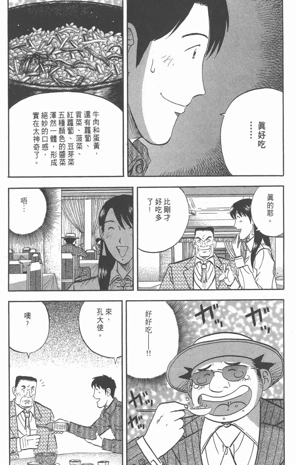 第06卷 第184页