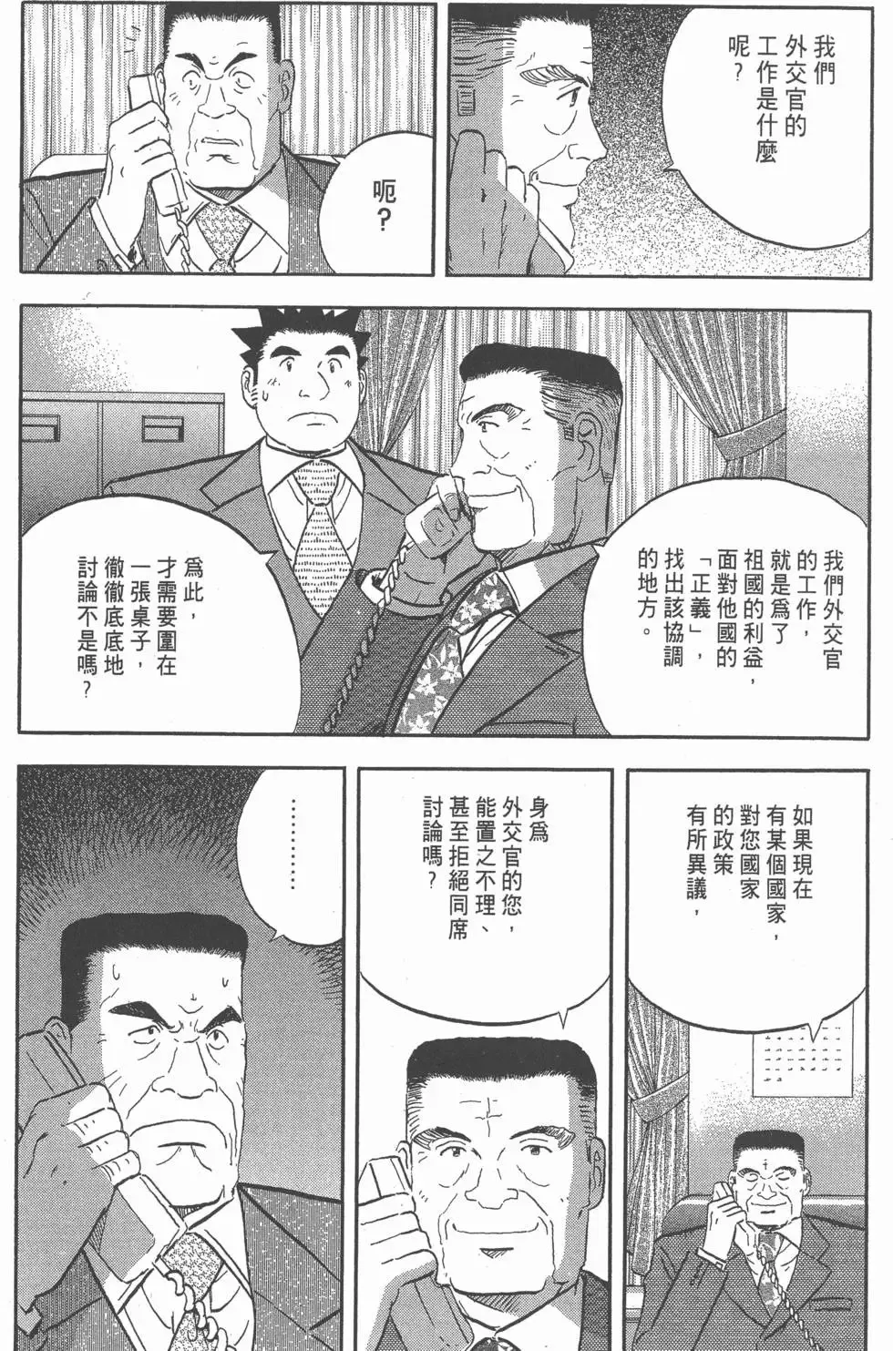 第06卷 第200页