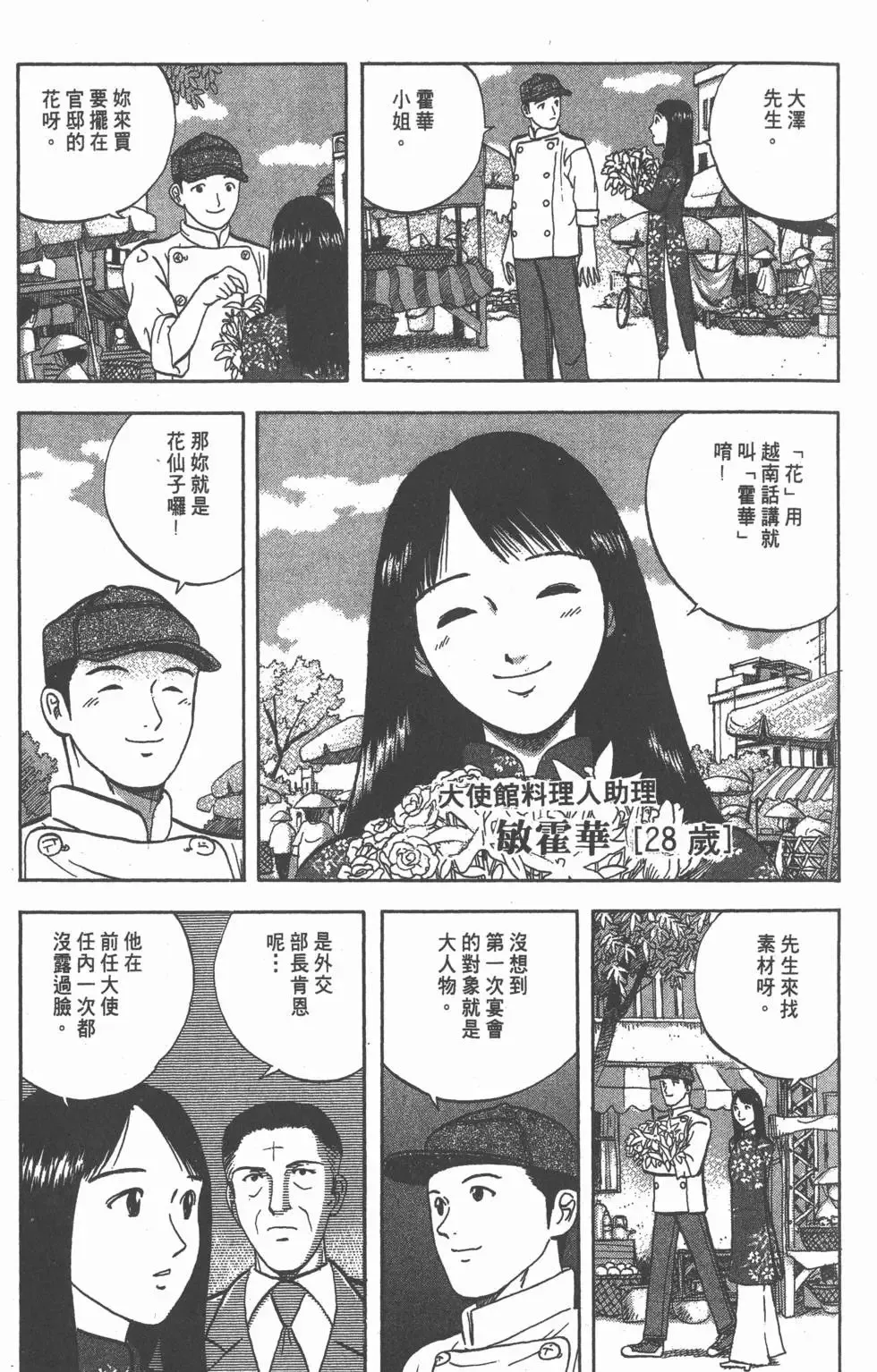 第01卷 第10页