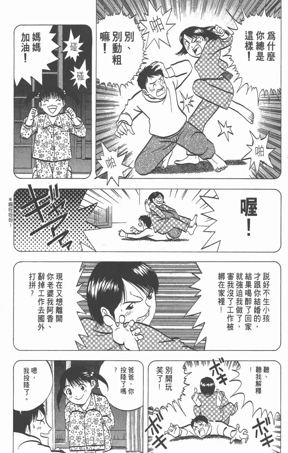 第01卷 第20页