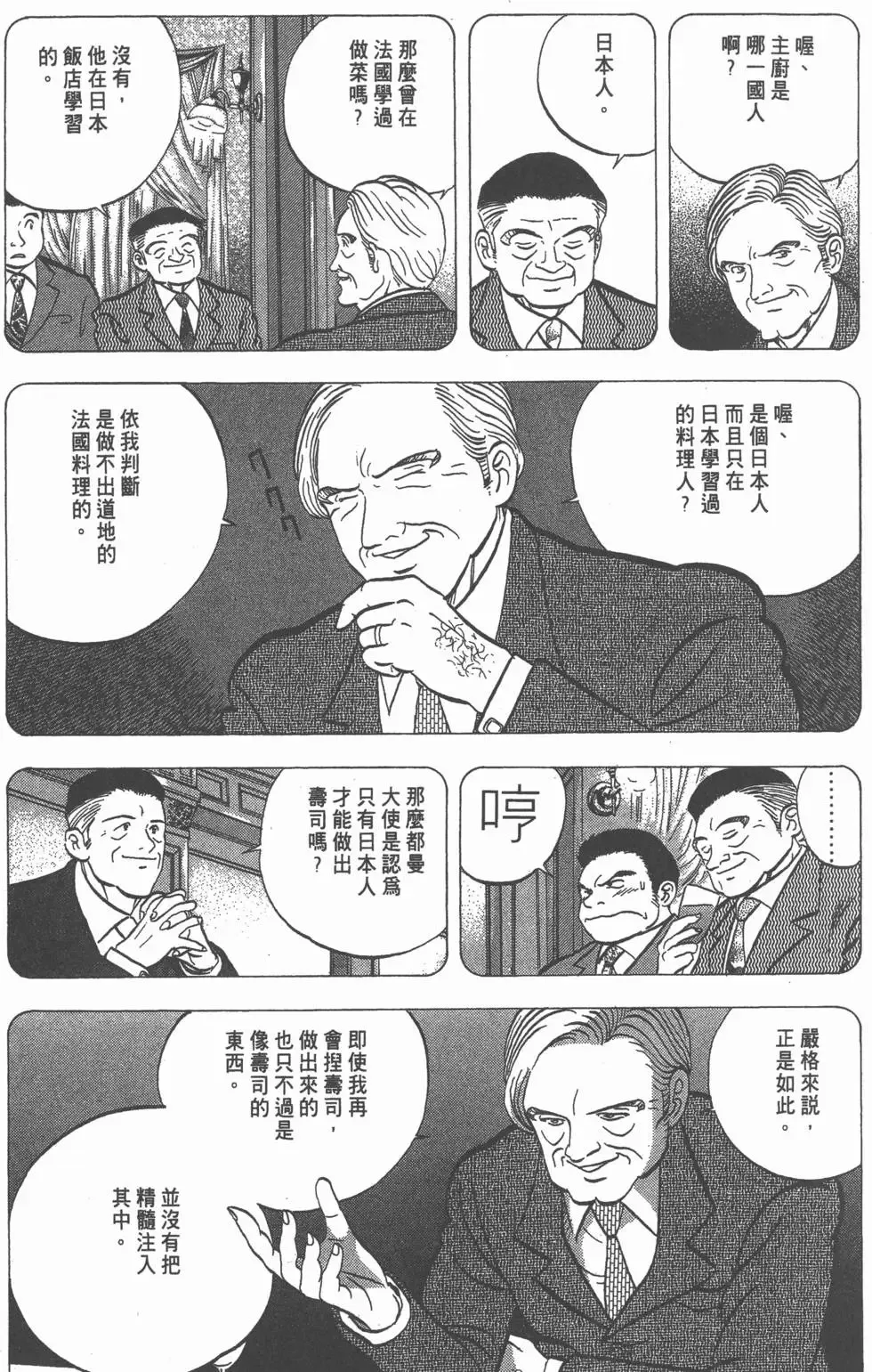 第01卷 第80页
