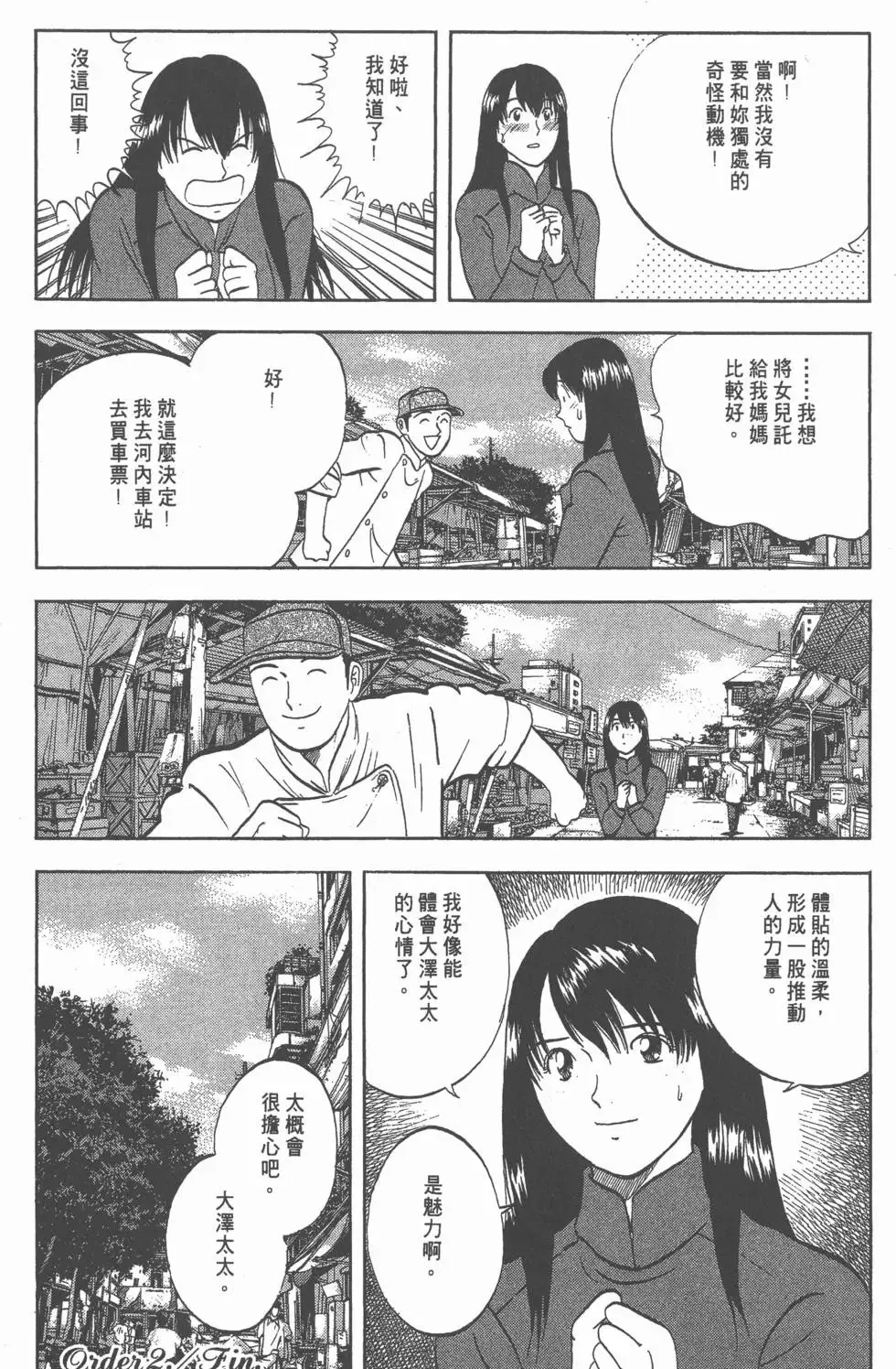 第01卷 第107页