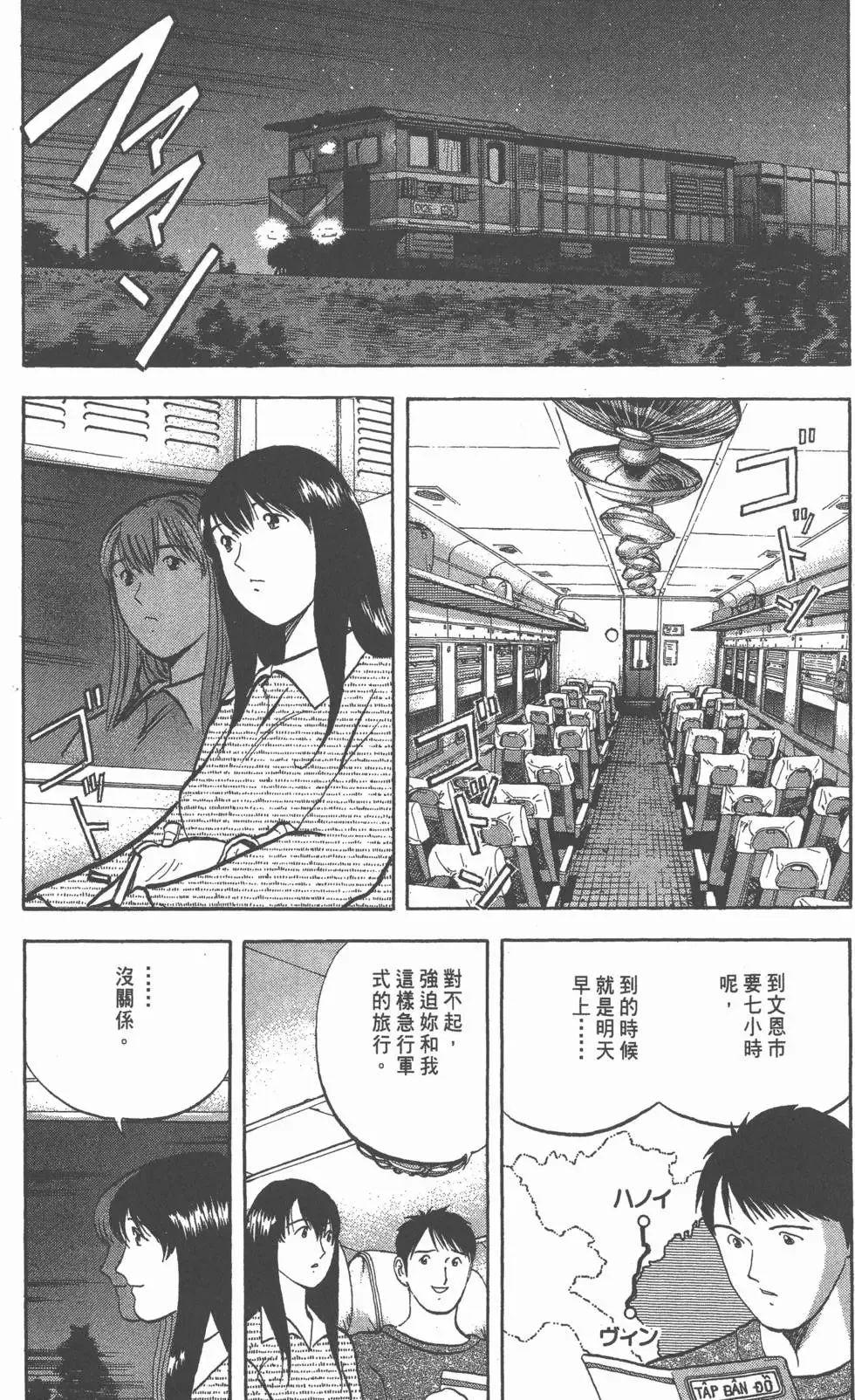 第01卷 第115页