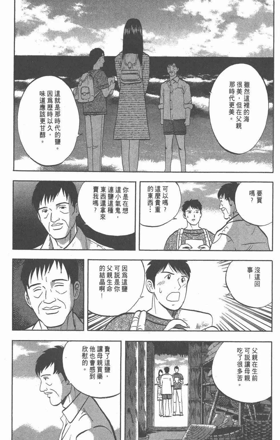 第01卷 第125页
