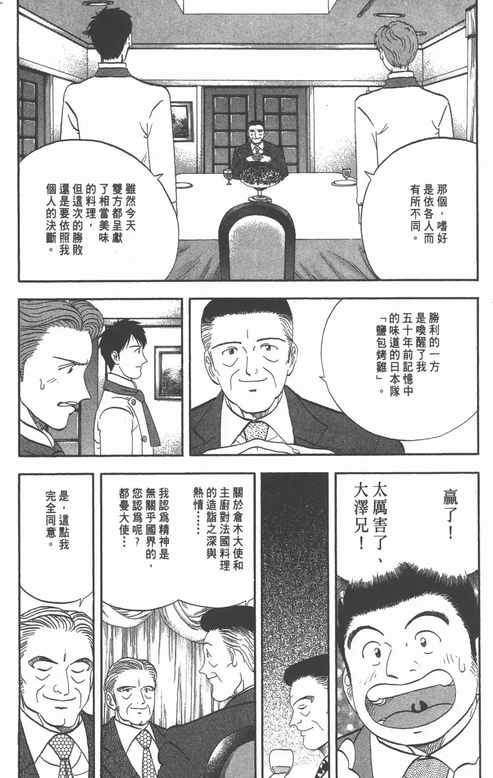 第01卷 第160页