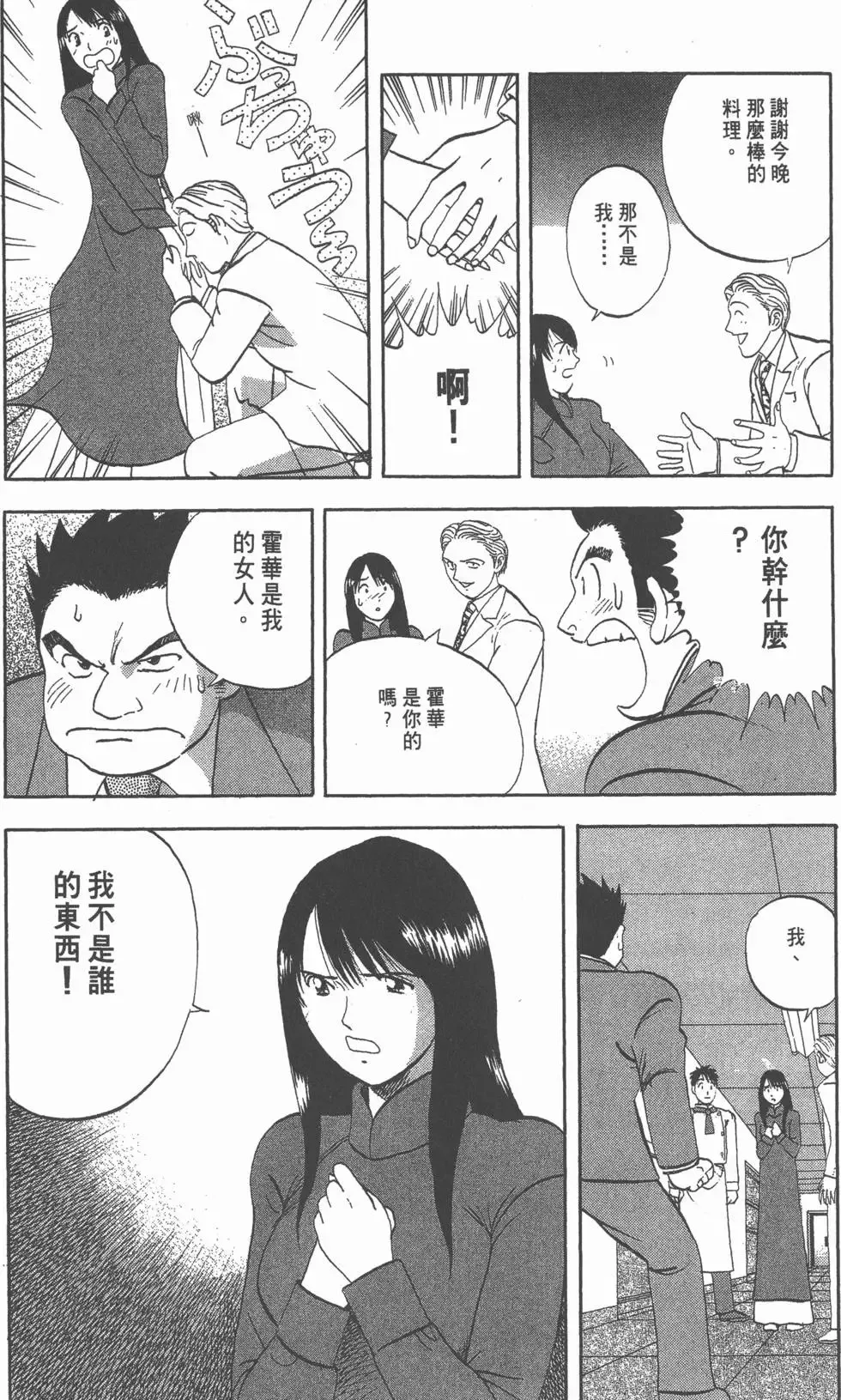 第01卷 第167页