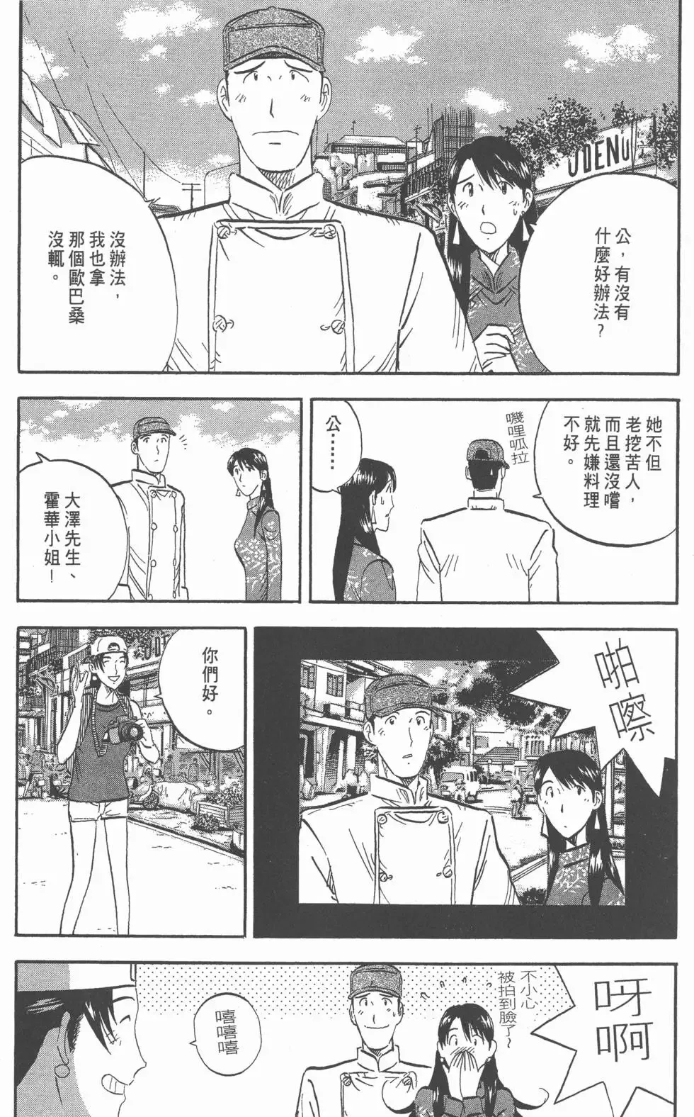 第07卷 第36页