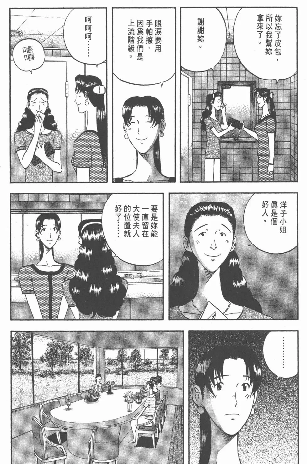 第07卷 第46页