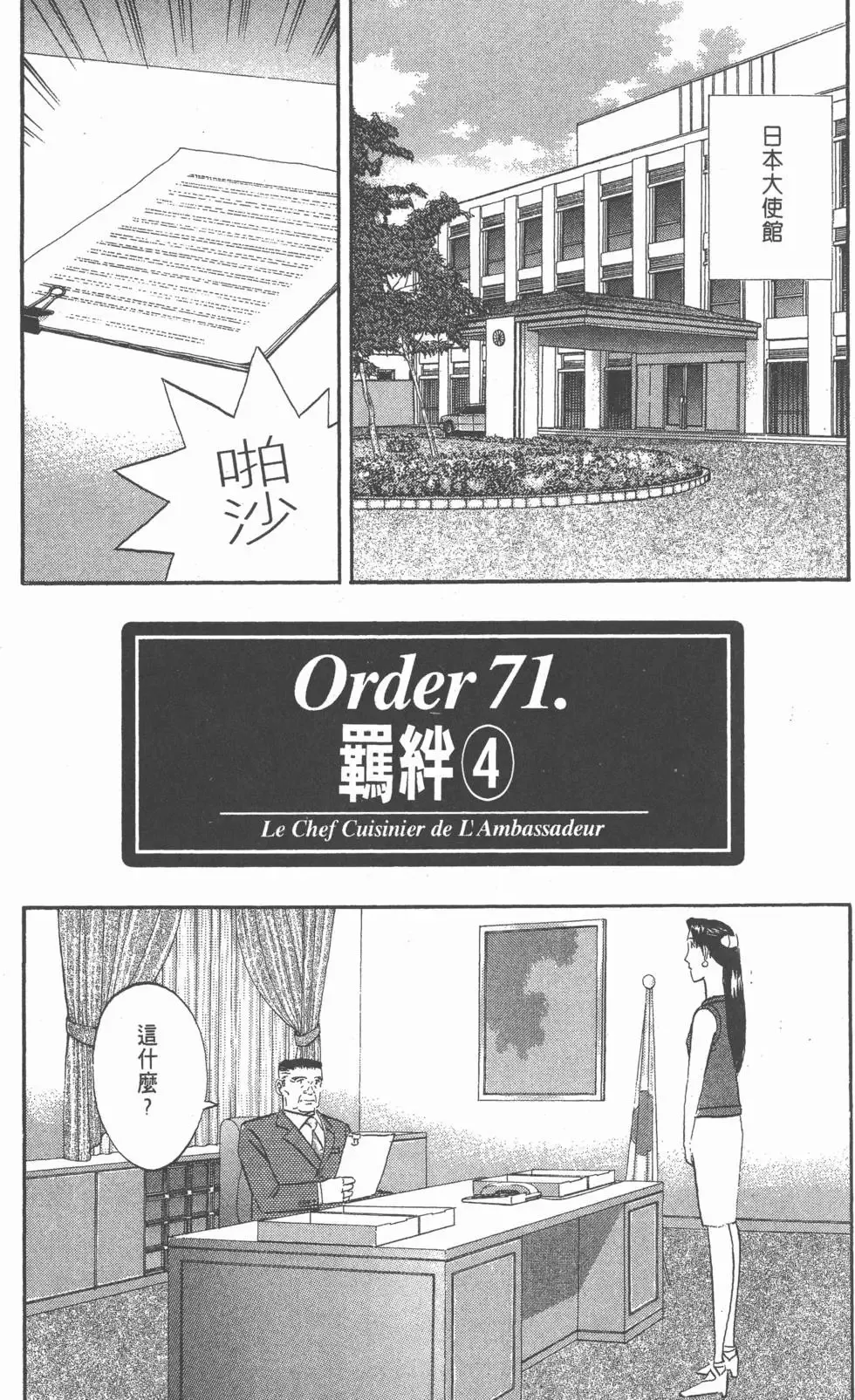 第07卷 第58页