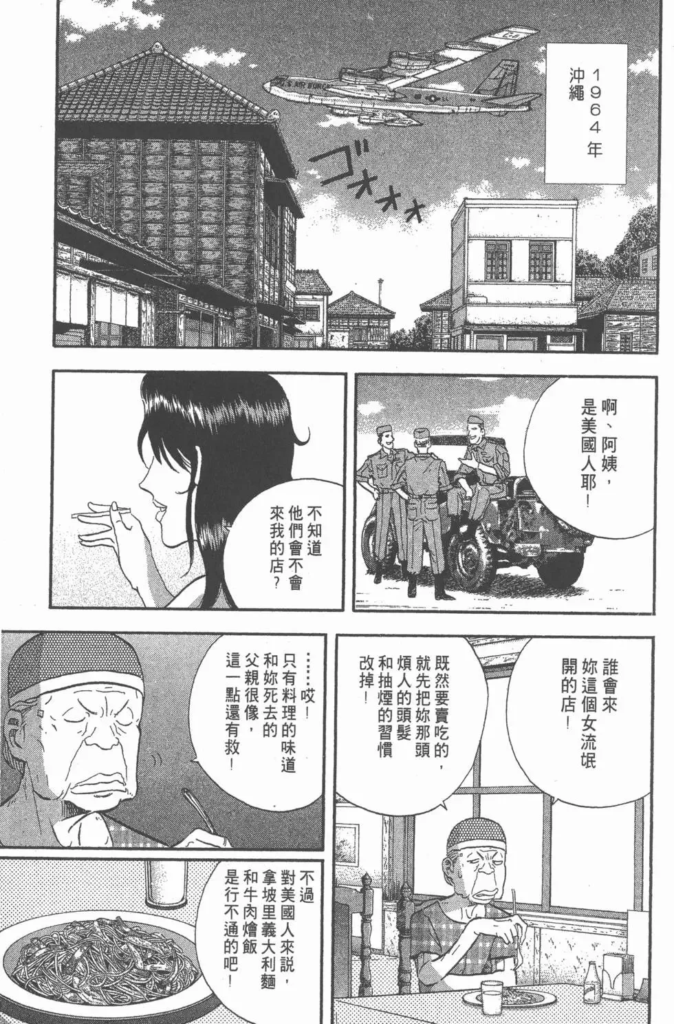 第12卷 第4页