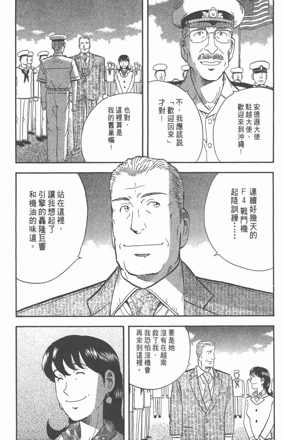 第12卷 第11页