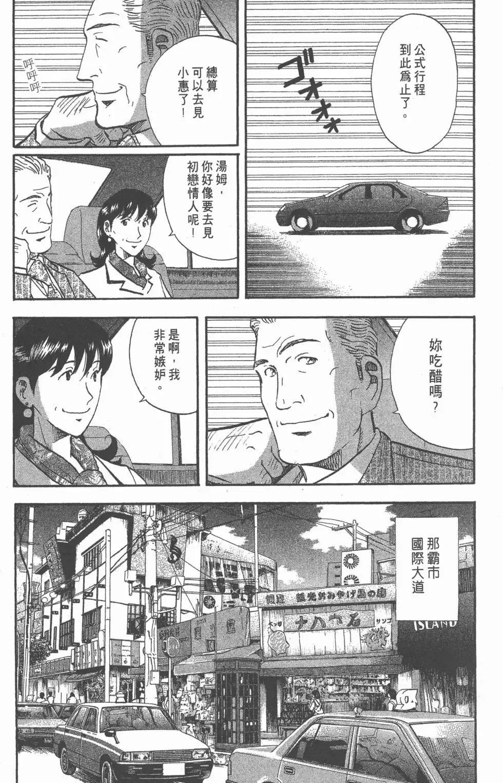 第12卷 第12页