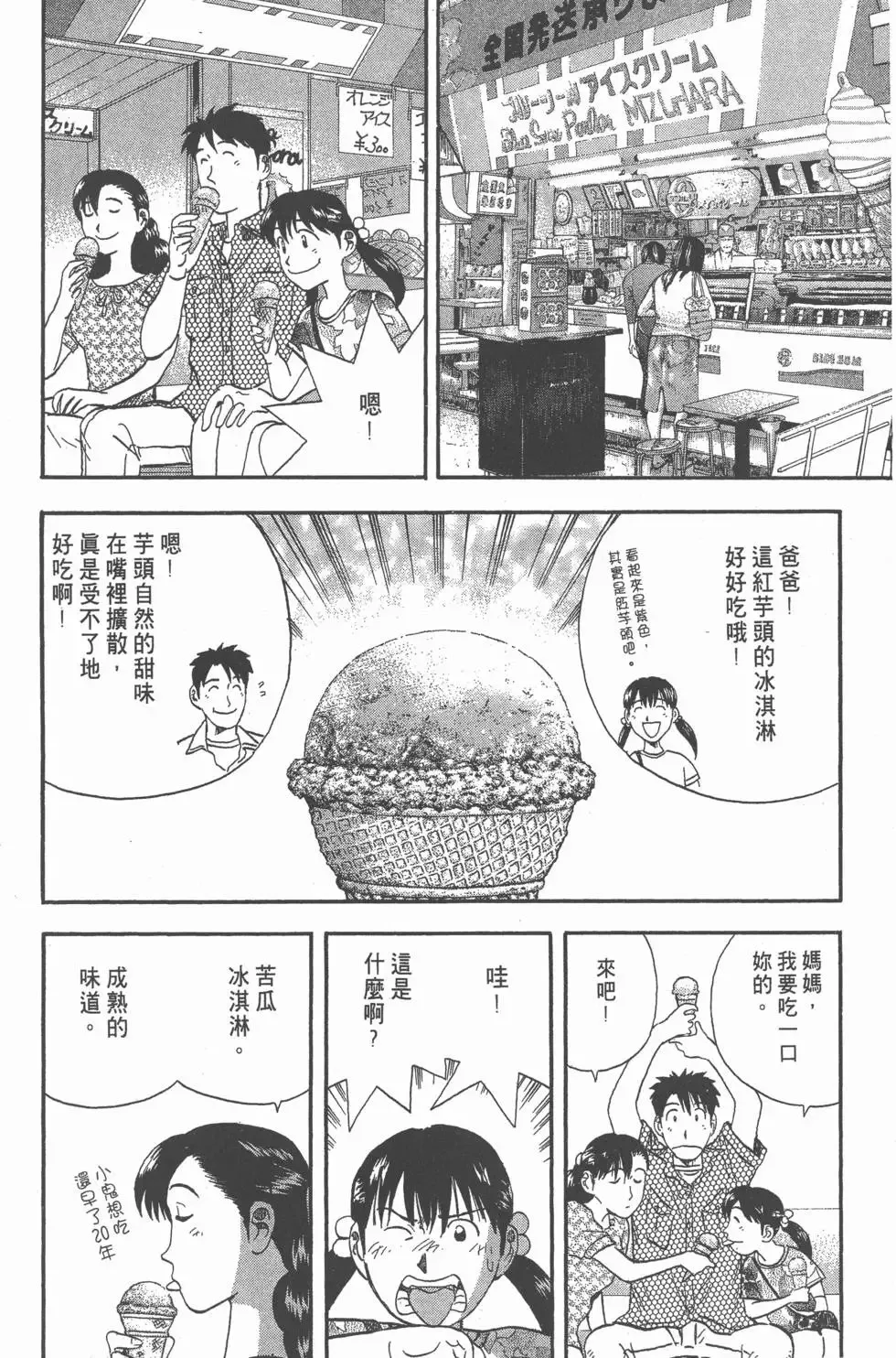 第12卷 第13页