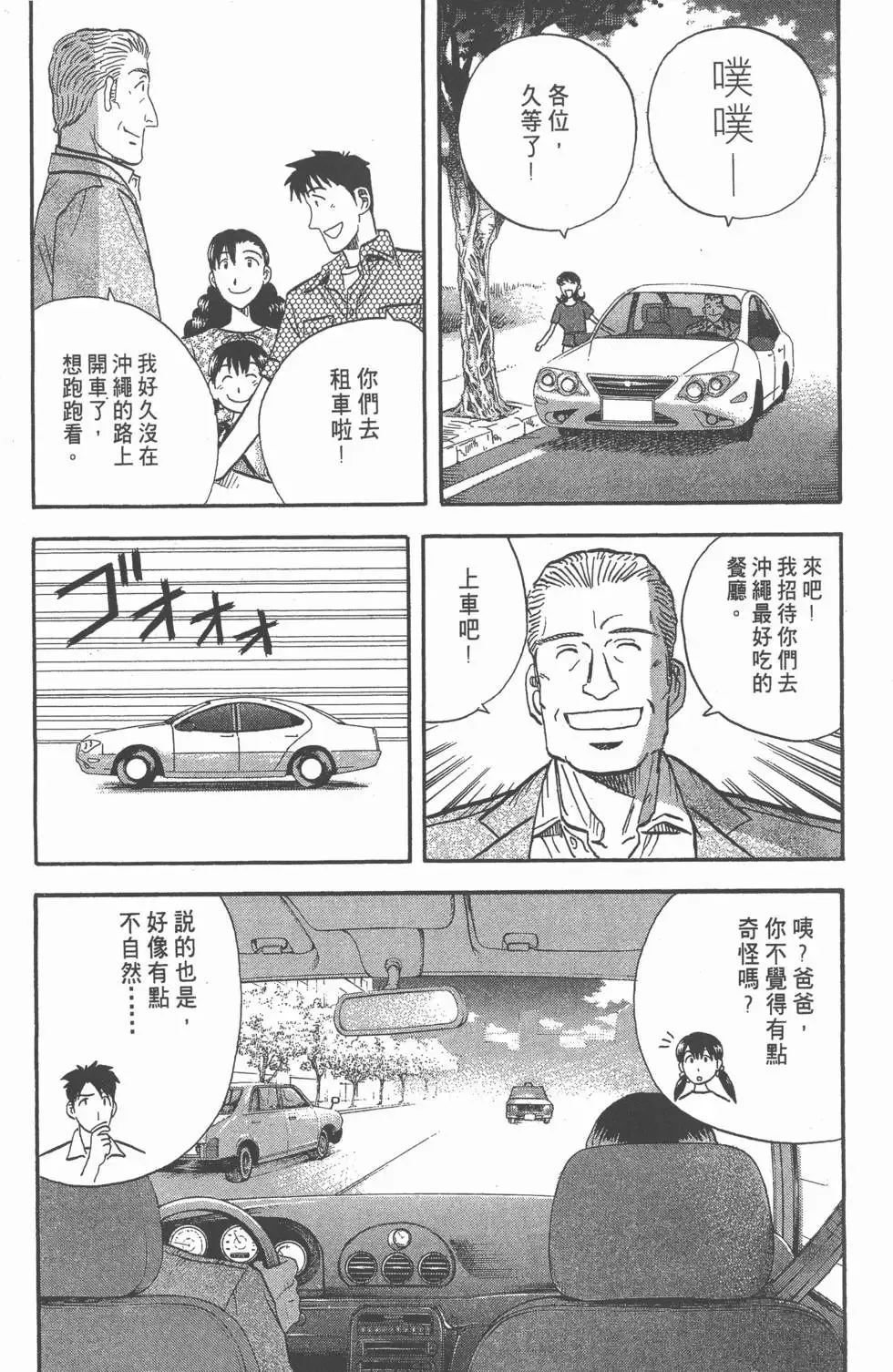 第12卷 第14页