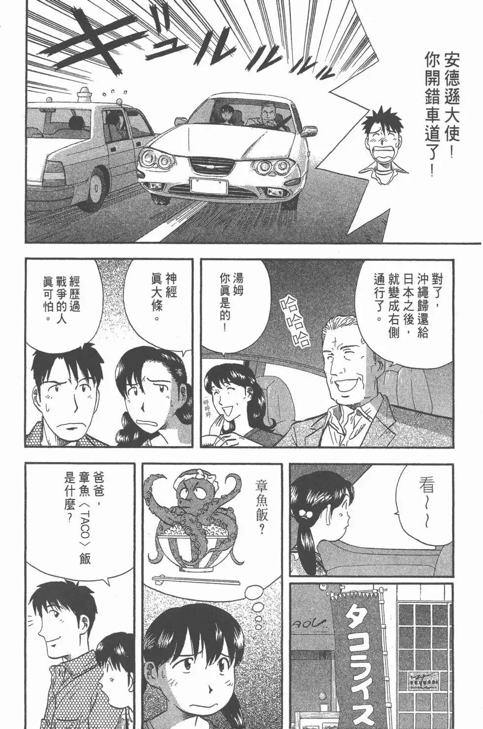 第12卷 第15页