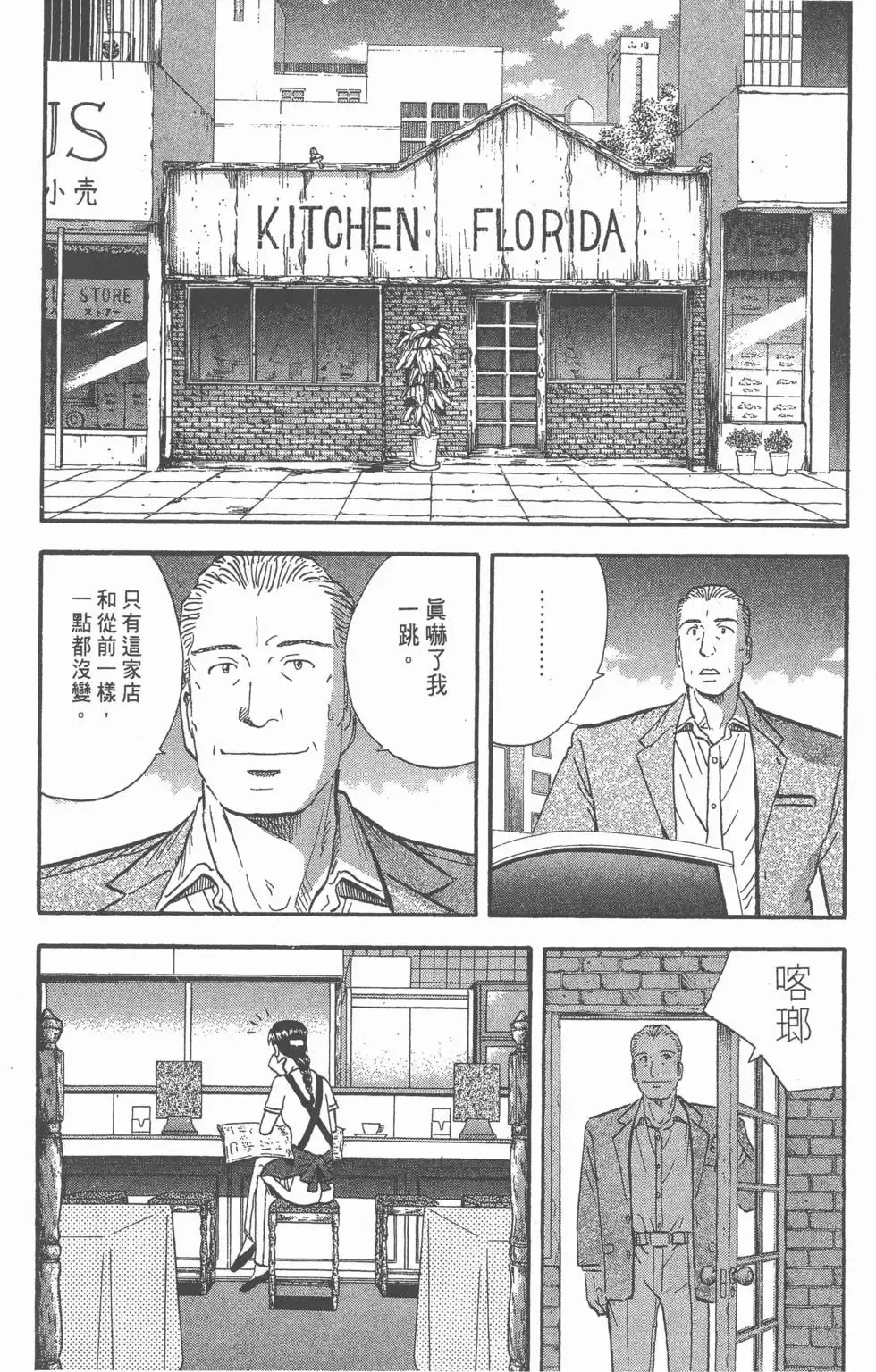 第12卷 第17页