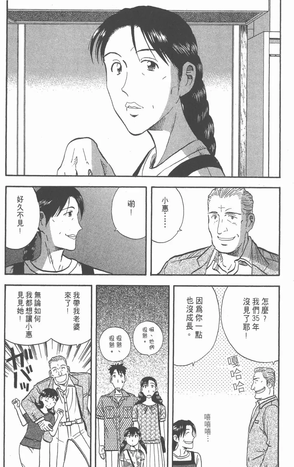 第12卷 第18页