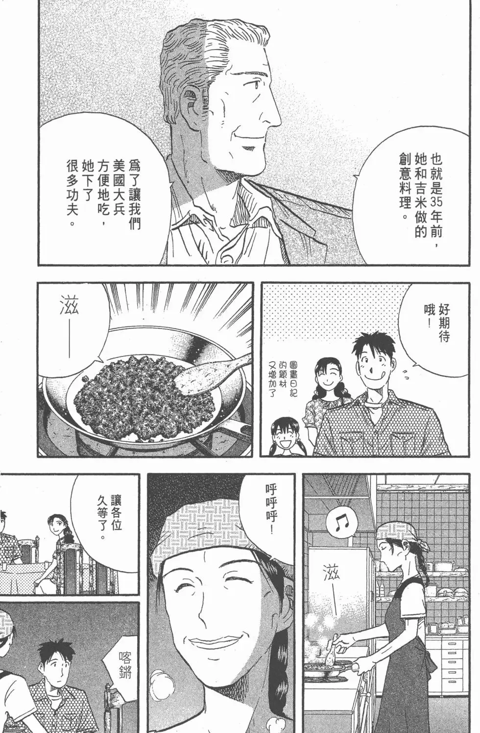 第12卷 第20页