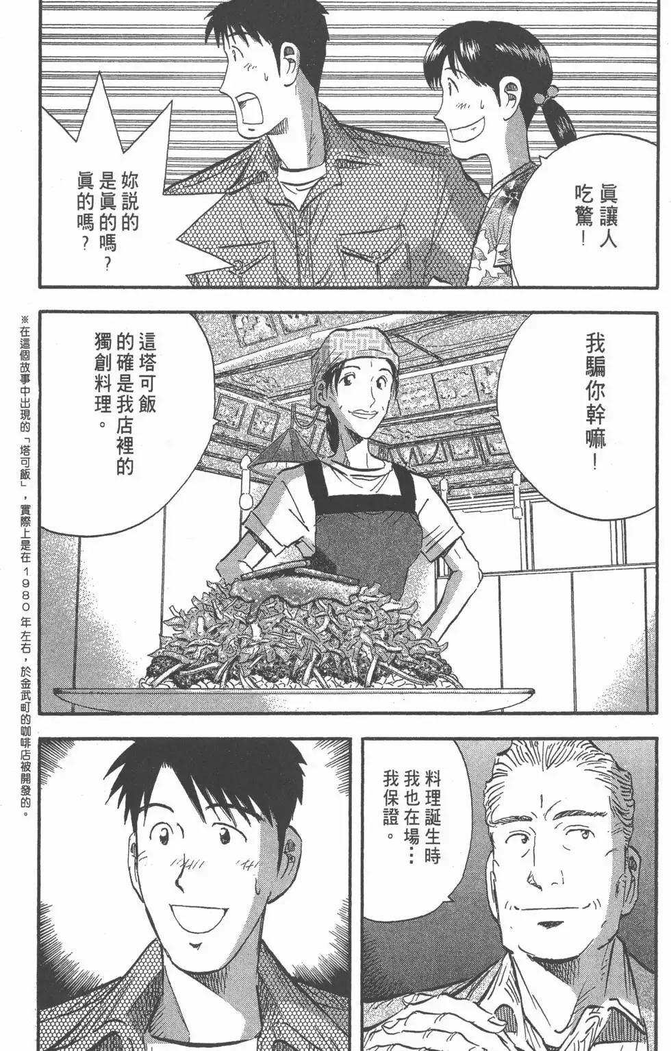 第12卷 第22页