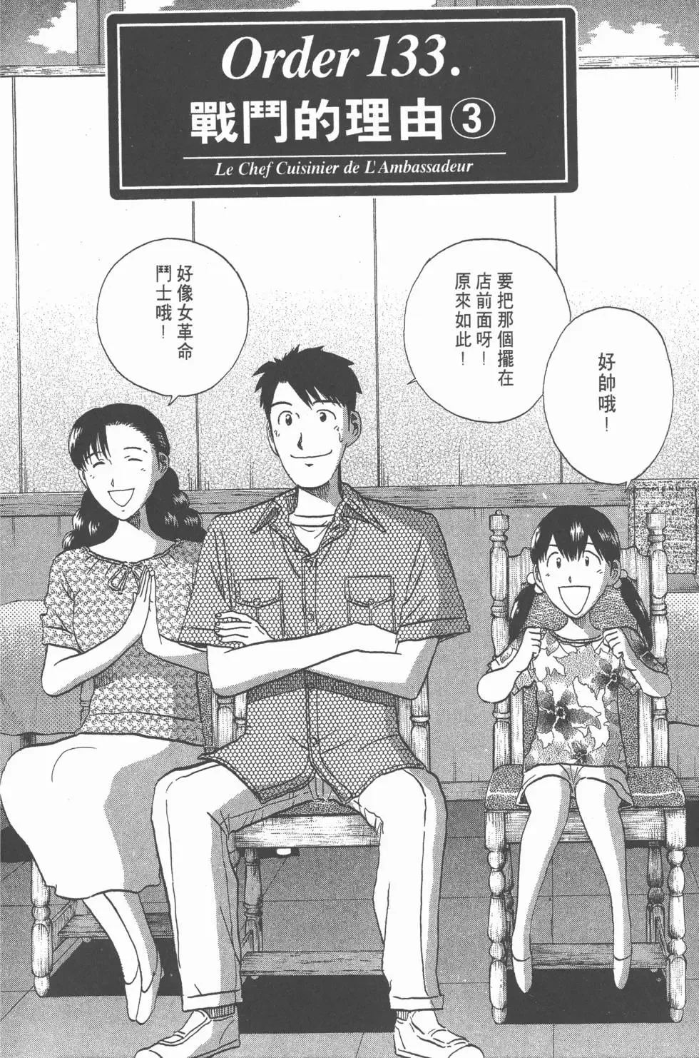 第12卷 第41页
