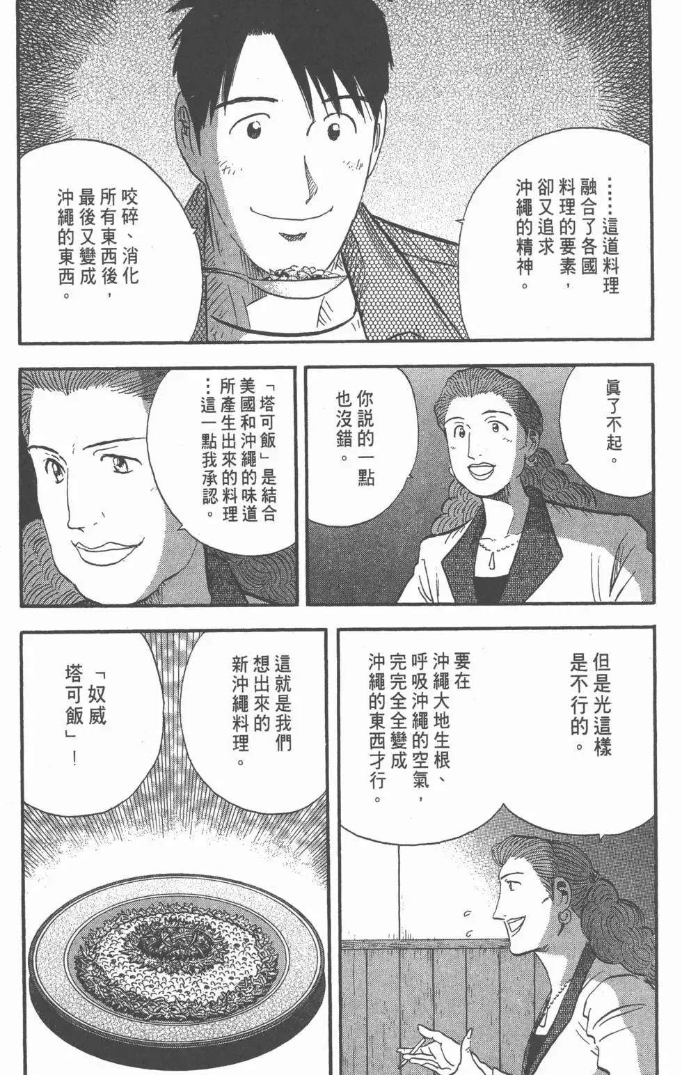 第12卷 第62页