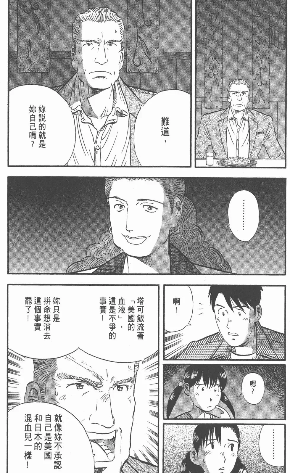 第12卷 第63页