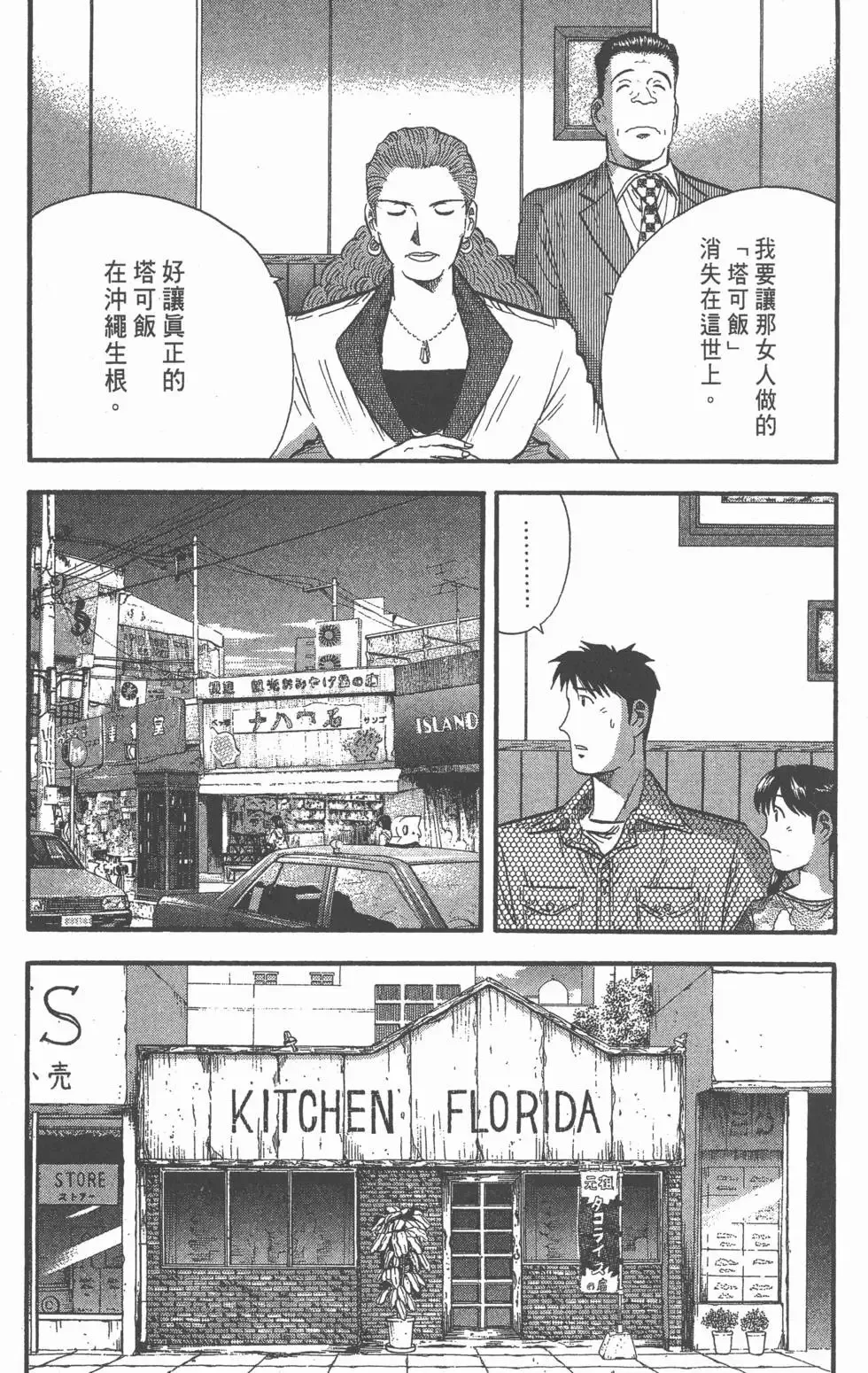 第12卷 第66页