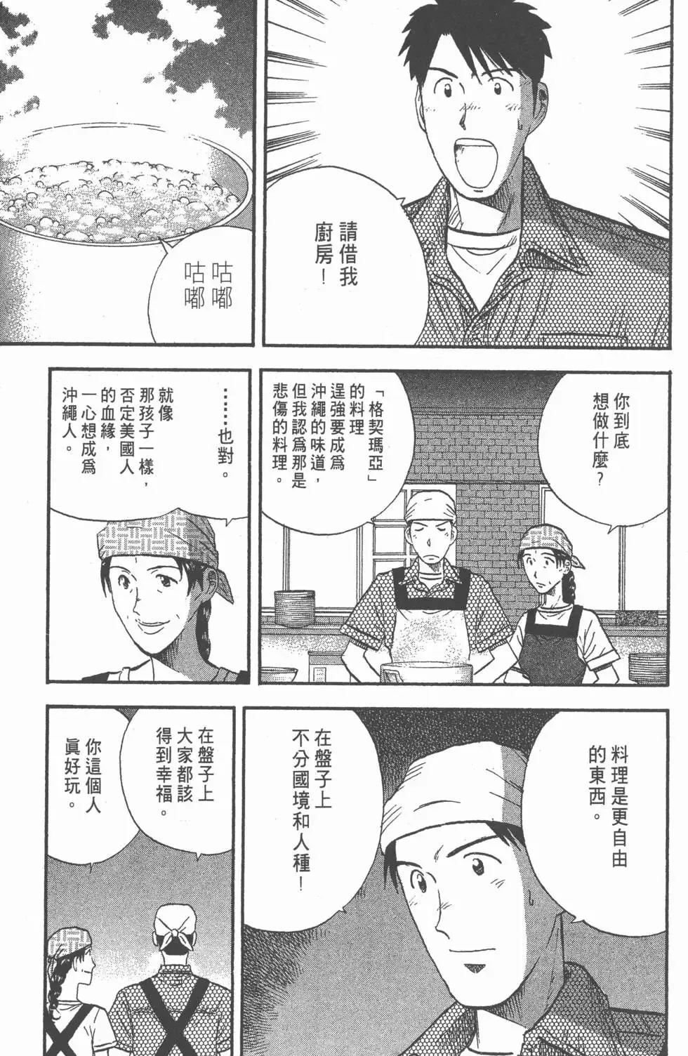 第12卷 第72页