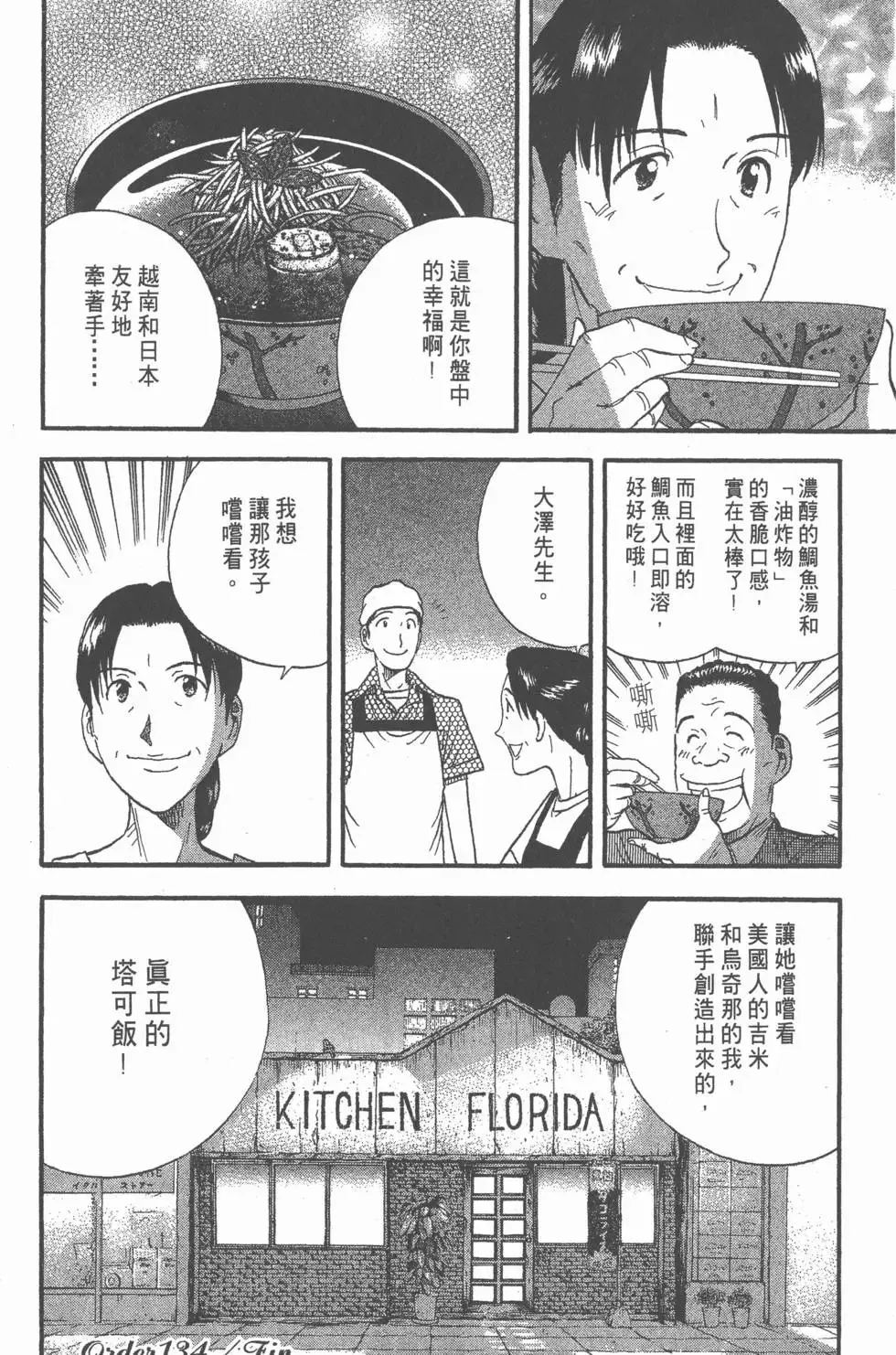 第12卷 第75页