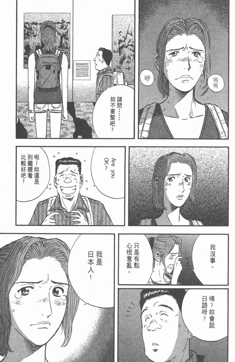 第12卷 第84页