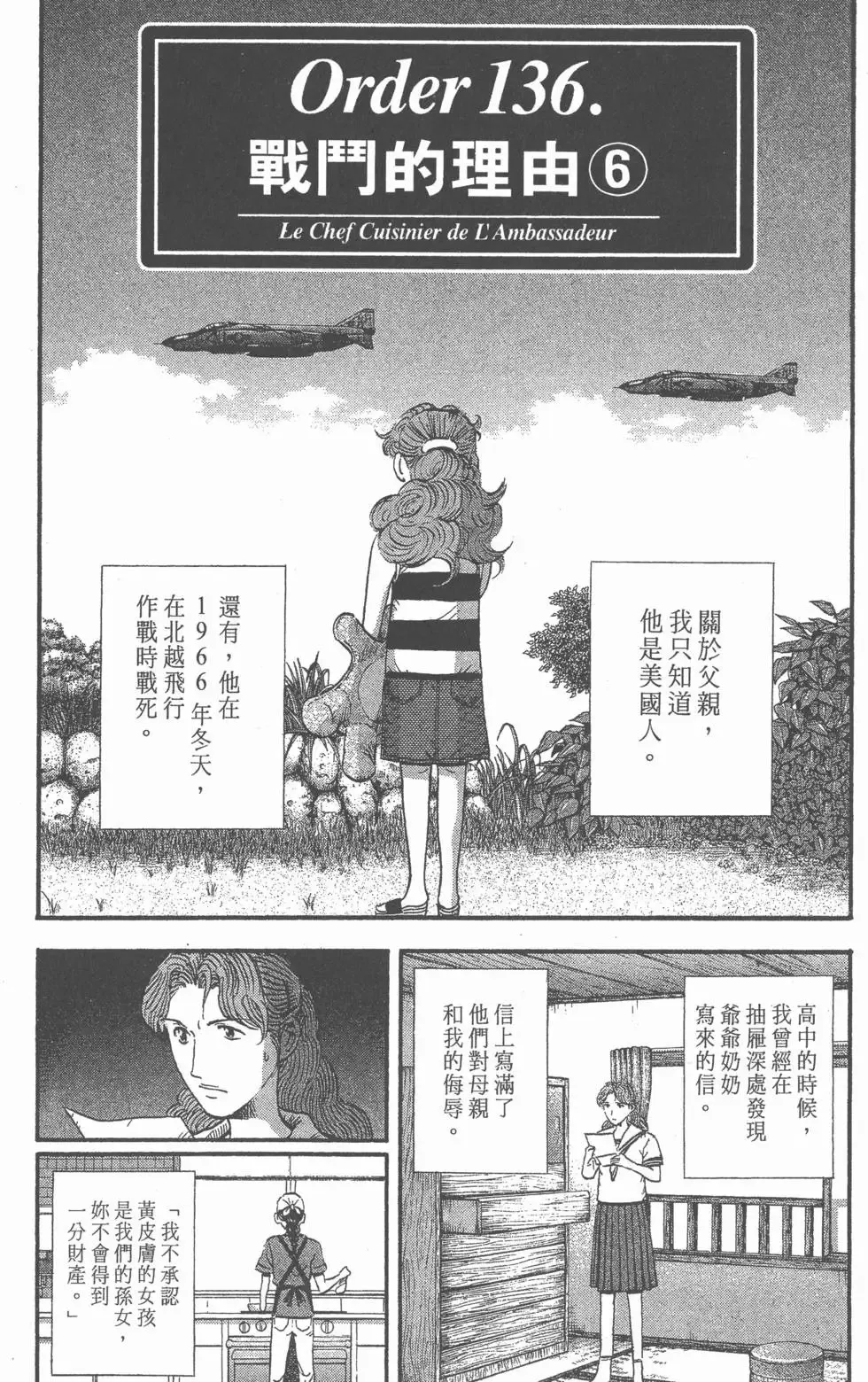 第12卷 第95页