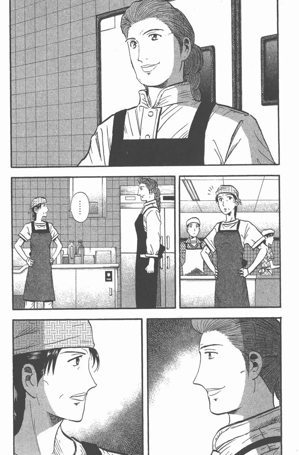 第12卷 第99页