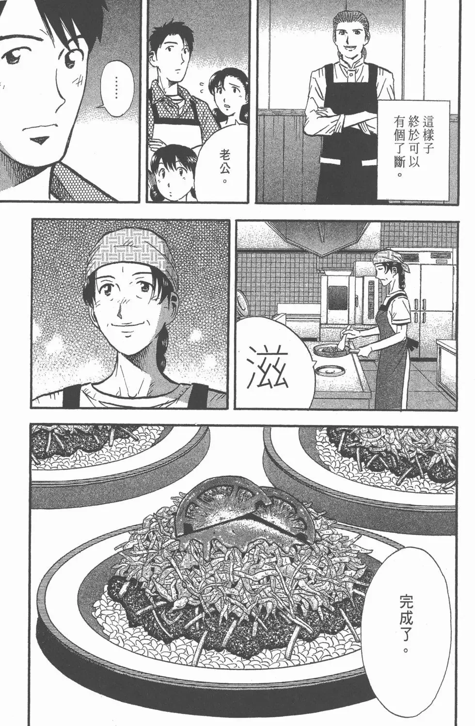 第12卷 第104页