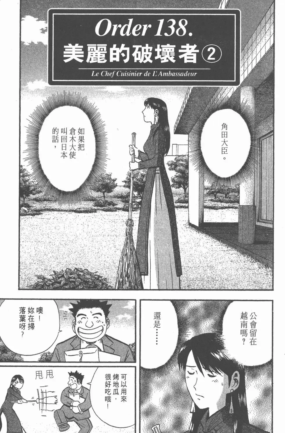 第12卷 第130页