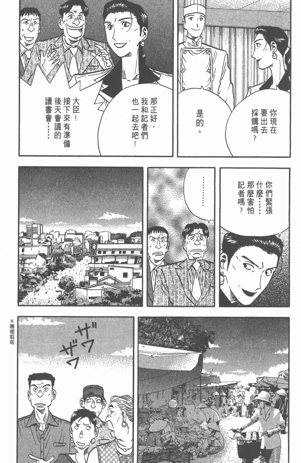 第12卷 第134页